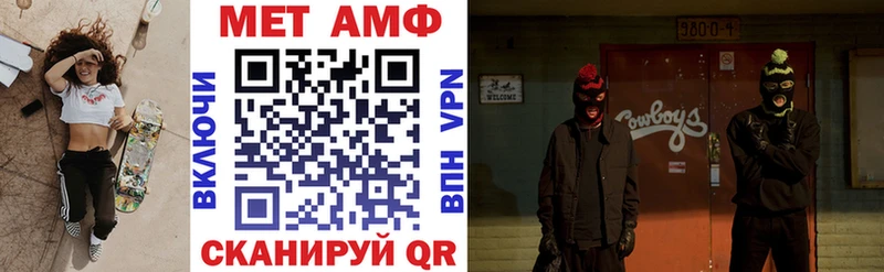 АМФ VHQ  Беломорск 