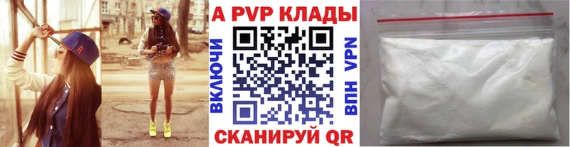 Alpha PVP СК  Беломорск 
