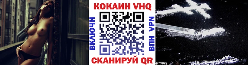 купить   Беломорск  КОКАИН 99% 
