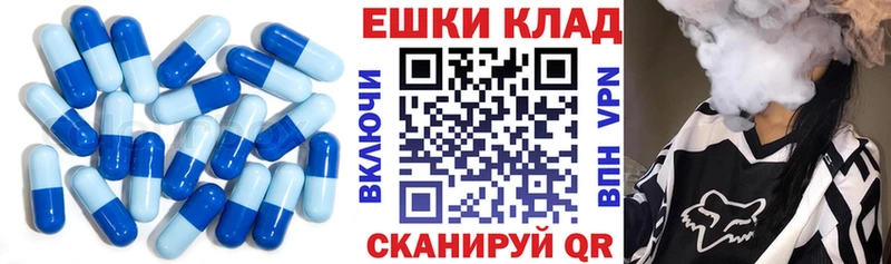Ecstasy Cube  Беломорск 