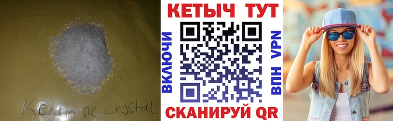 наркошоп  OMG ссылка  Кетамин VHQ  Беломорск 