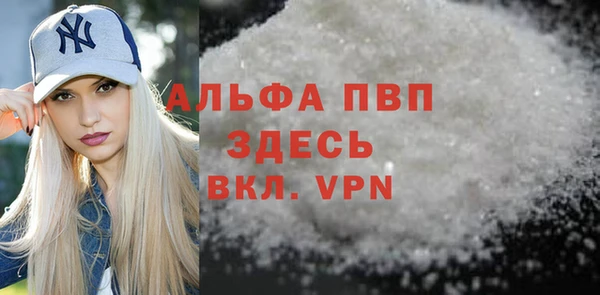 ешки Беломорск