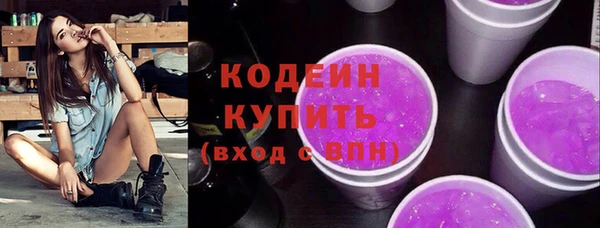 кокаин перу Богородицк