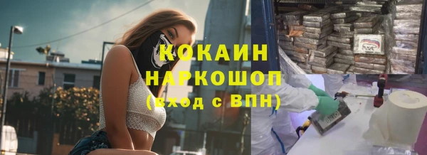 кристаллы Богородск