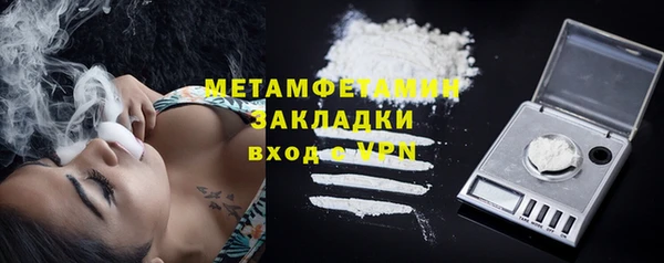 марки nbome Богданович