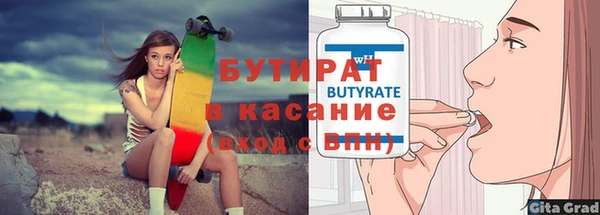 кокс Белоозёрский
