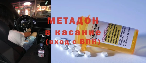 MESCALINE Белокуриха