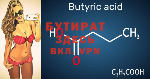 кристаллы Богородск