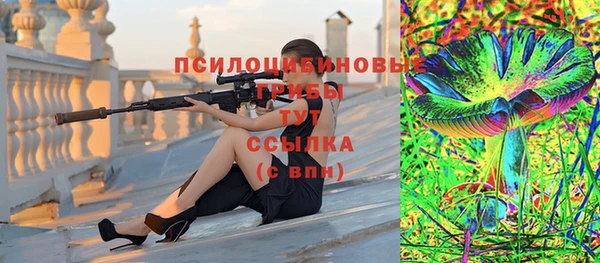 MESCALINE Белокуриха