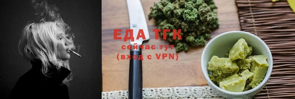 MESCALINE Белокуриха