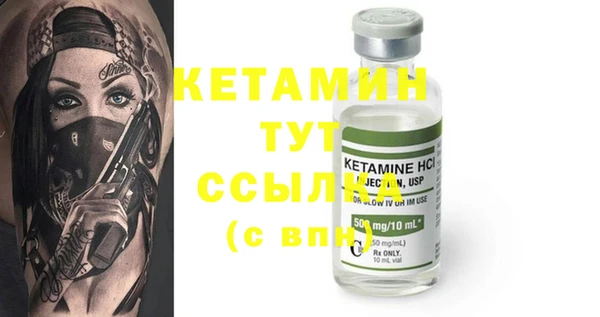 MESCALINE Белокуриха