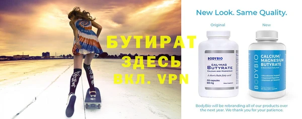 кокаин перу Богородицк