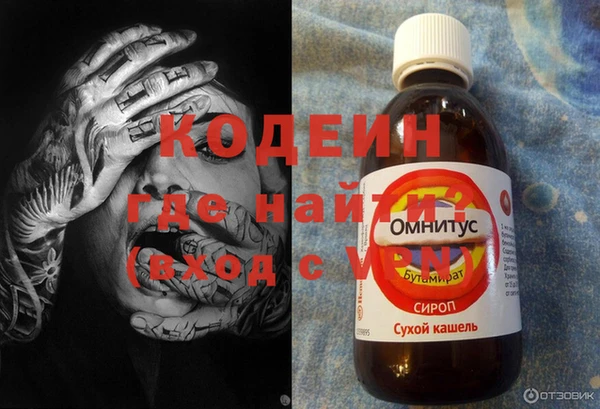 кокаин перу Богородицк