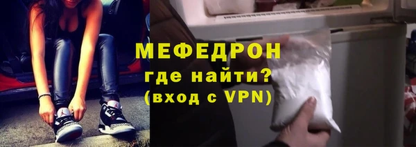 MESCALINE Белокуриха