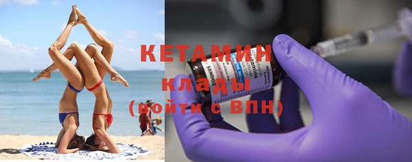 кристаллы Богородск