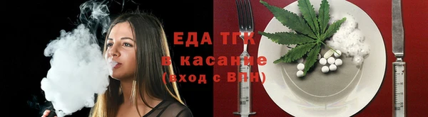 меф Карталы