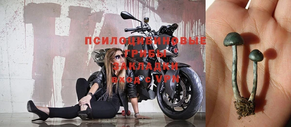 кокаин перу Богородицк