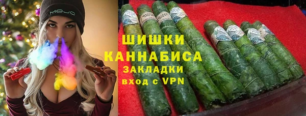 кристаллы Богородск