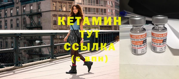 кристаллы Богородск