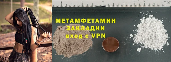 кокаин перу Богородицк