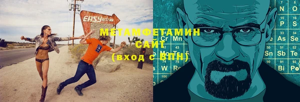 кристаллы Богородск