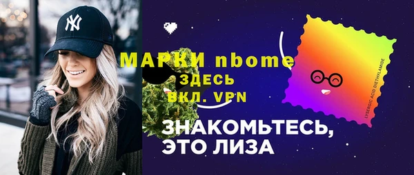 кристаллы Богородск