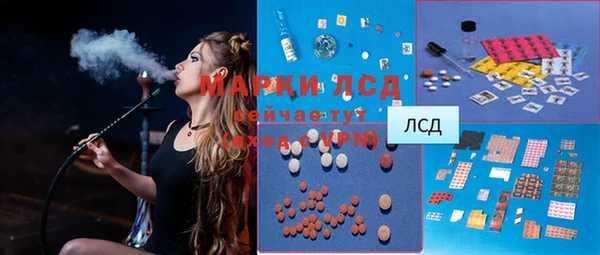 марки nbome Богданович