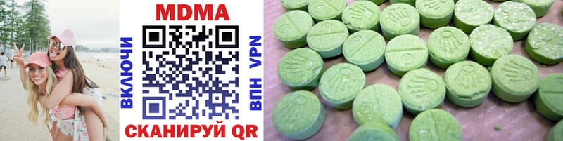 MDMA кристаллы  Беломорск 