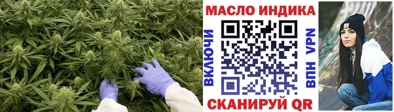 Дистиллят ТГК концентрат  Беломорск 