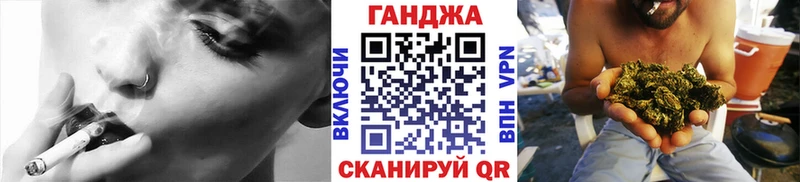 Марихуана VHQ  где можно купить   Беломорск 